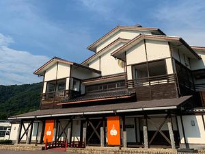 みかた温泉きららの湯のイメージ