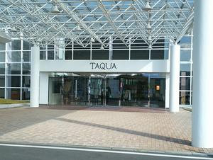 天山多久温泉(天山 多久温泉 TAQUA)のイメージ