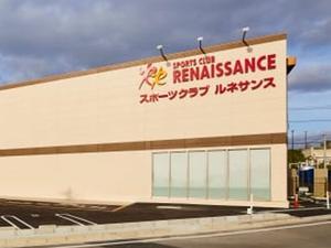 スポーツクラブ&サウナスパ ルネサンス･ライカム24のイメージ