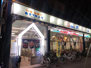 ゆーでるらんど都のイメージ