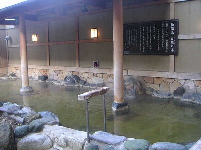 天然温泉極楽湯 柏店のイメージ