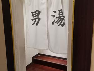 グランパークホテル パネックスいわきのイメージ