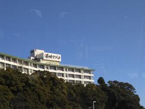 大江戸温泉物語Premium 鳥羽彩朝楽のイメージ