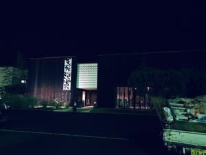 埼玉スポーツセンター天然温泉のイメージ