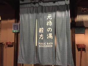 積善館のイメージ