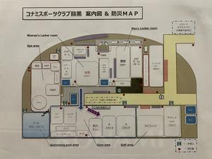 コナミスポーツクラブ目黒のイメージ