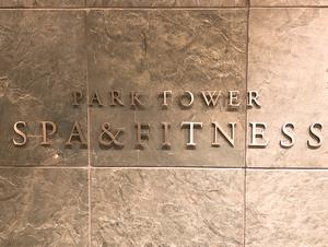 ザ・プリンス パークタワー東京のイメージ