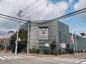 三田天然温泉 寿ノ湯のイメージ