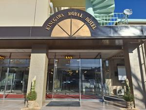 鬼怒川ロイヤルホテルのイメージ