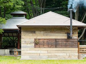 REBUILD SAUNA (LAMP豊後大野)のイメージ