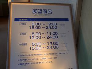 アオアヲナルトリゾートのイメージ