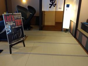 富山マンテンホテルのイメージ