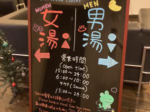 クインテッサホテル福岡渡辺通 Comic&Booksのイメージ