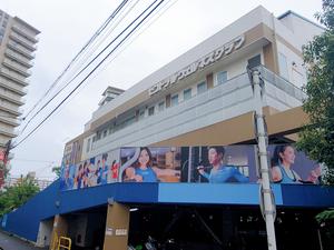 セントラルウェルネスクラブ東十条のイメージ