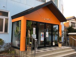 クア温泉屋島のイメージ