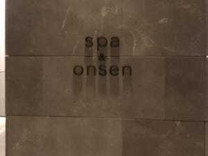 パークハイアット ニセコHANAZONOのイメージ