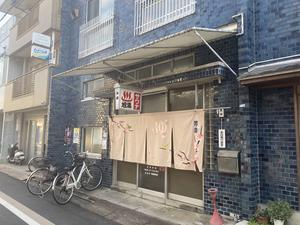 旭湯のイメージ