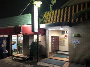 親松の湯のイメージ