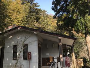 山水園 翠山の湯のイメージ