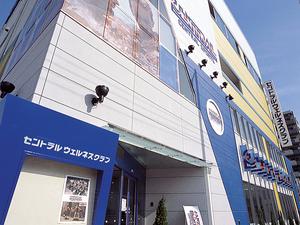 セントラルウェルネスクラブ24 平野のイメージ