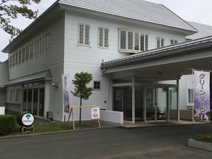 ふれあい宿舎グリーンテージのイメージ