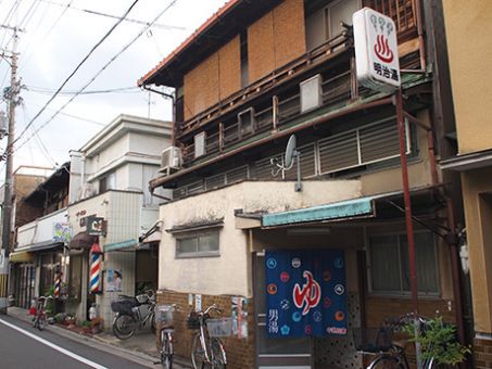 明治湯のイメージ