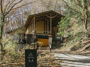 COCO VILLA 長瀞のイメージ