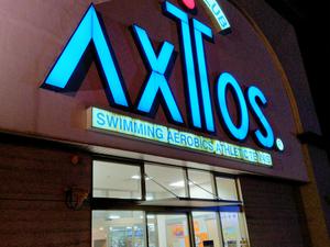 スポーツクラブ アクトス 大垣のイメージ