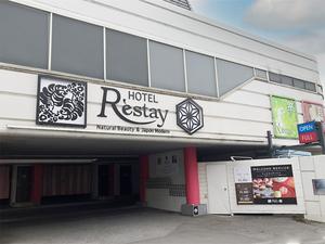 レステイ宇都宮のイメージ