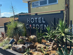 HOTEL GARDEN 茂原のイメージ