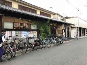 テルメ末広のイメージ