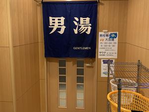 ヒールイン四日市のイメージ