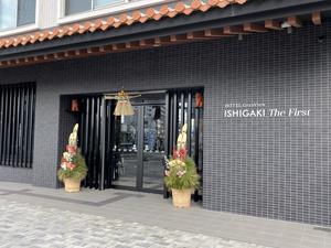 ホテルグランビュー石垣ザファーストのイメージ