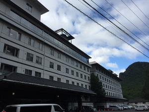 層雲峡 朝陽亭のイメージ