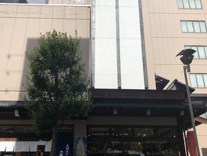 本陣平野屋花兆庵のイメージ