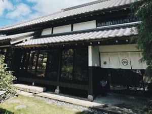 庄屋の里 古民家たなかのイメージ