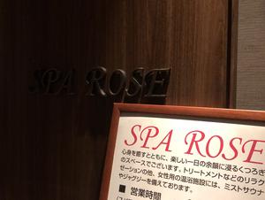 東京ベイ舞浜ホテルのイメージ