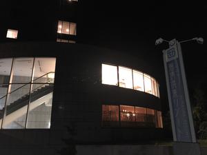 たかみや瑠璃倶楽リゾートのイメージ