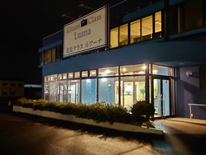 サウナ アッセ・デ〜ルのイメージ