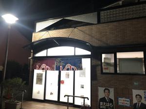 泉湯のイメージ