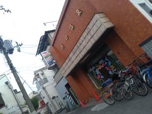 浜口温泉のイメージ