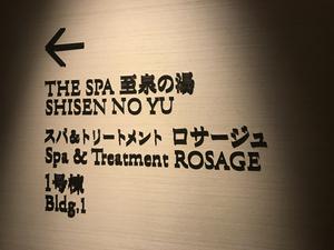 エクシブ湯河原離宮のイメージ