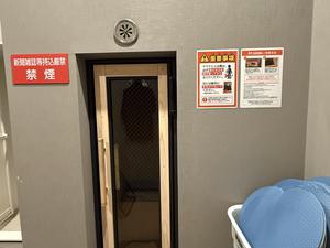 フィットイージー 練馬中村橋店のイメージ