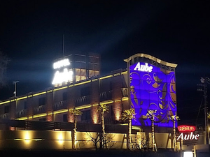 ホテルオーブのイメージ