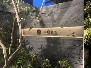 かめ福オンプレイス ふくふくの湯(お宿Onn)のイメージ