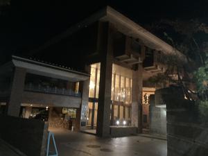 HAKONE Funny hoursのイメージ