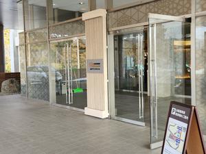 大江戸温泉物語Premium 山中グランドホテルのイメージ