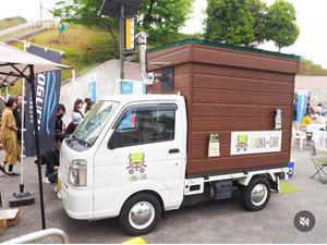 茶ウナカー(サウナカー)のイメージ