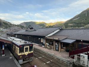 駅の天然温泉 水沼の湯のイメージ