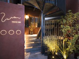 SAUNA OOO TOKYO (サウナ オー トーキョー)のイメージ